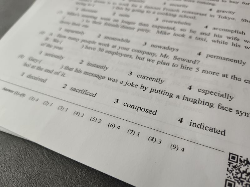 語彙の核心255 問題拡大